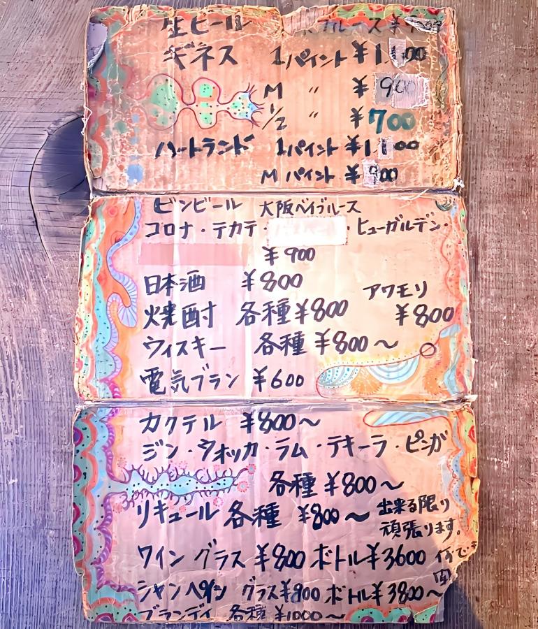 メニュー4