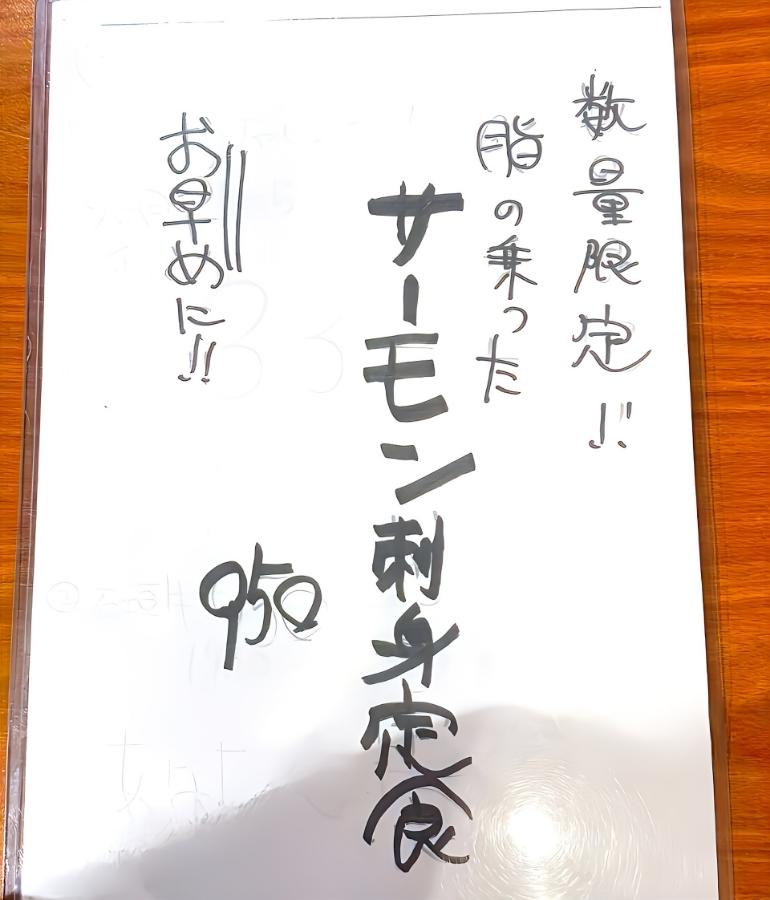 メニュー、ランチ3 メニュー、ランチ3