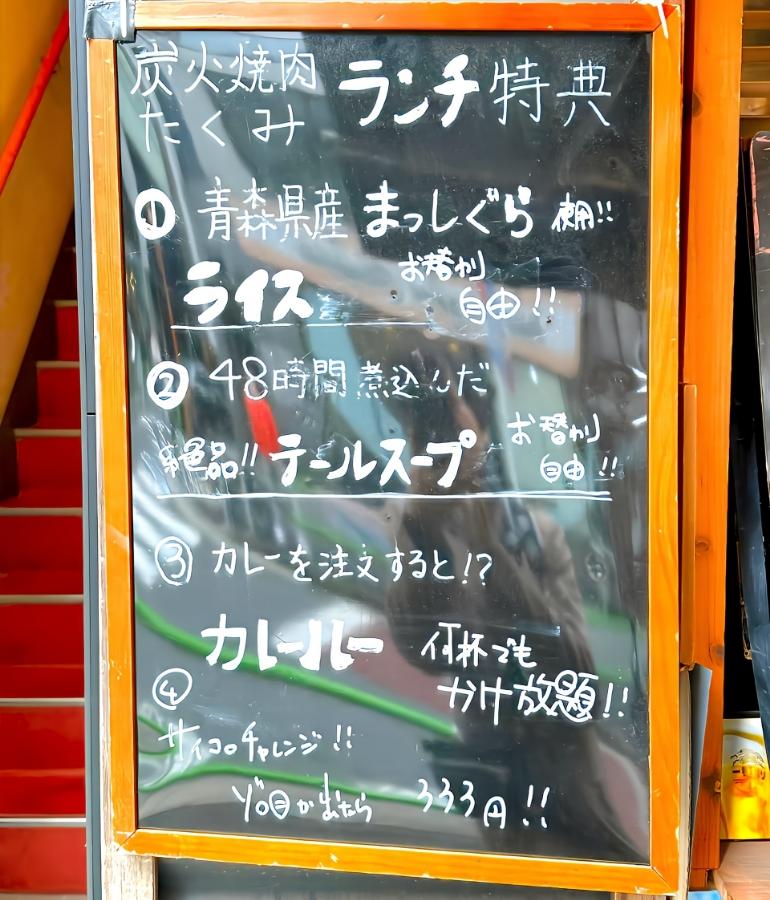 メニュー、ランチ4 メニュー、ランチ4