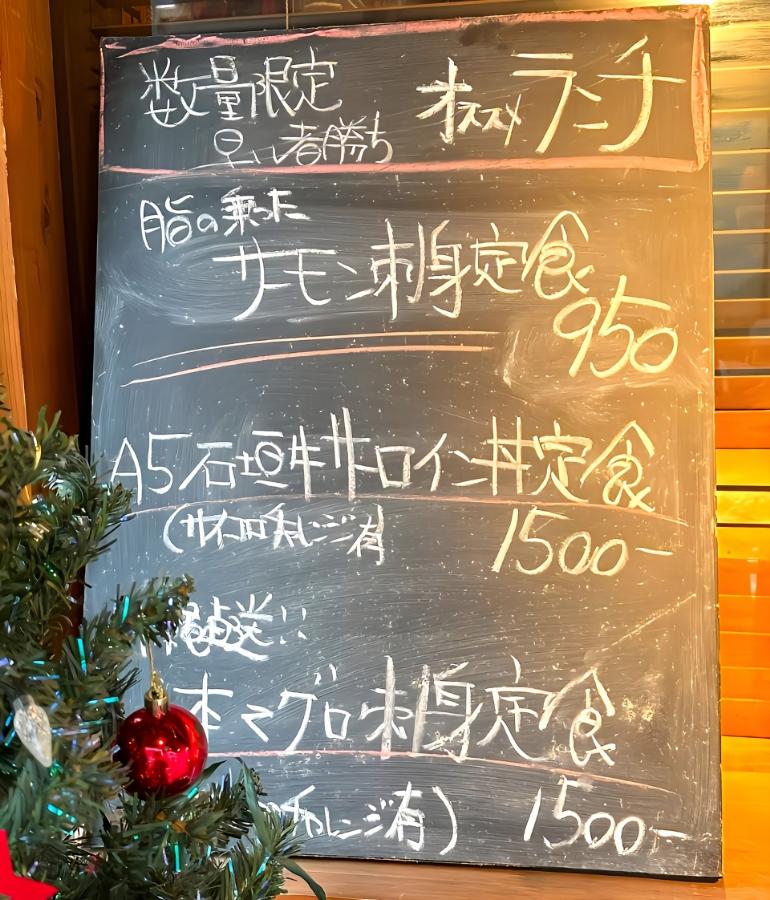 メニュー、ランチ5 メニュー、ランチ5