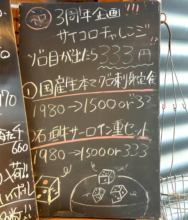 メニュー、ランチ6 メニュー、ランチ6