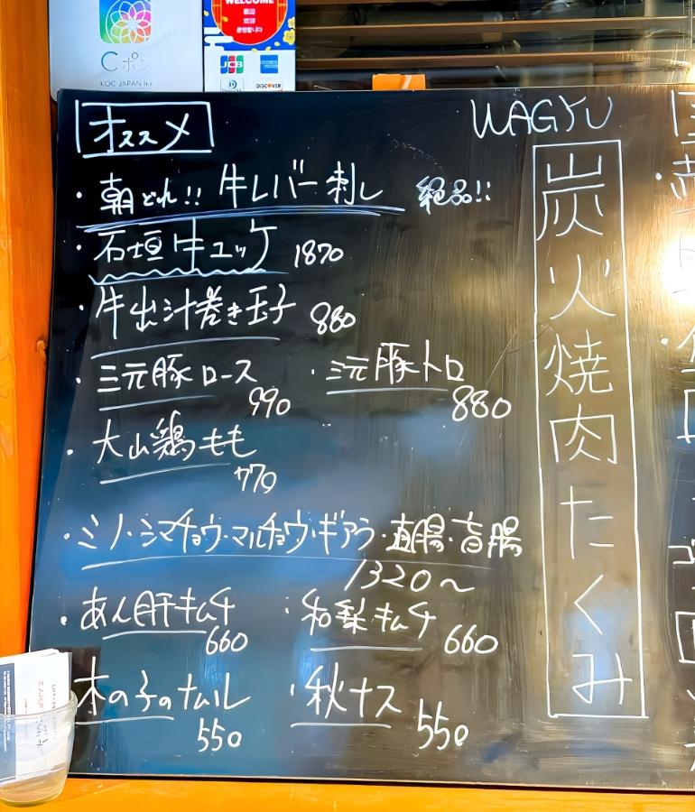 メニュー、グランドメニュー9 メニュー、グランドメニュー9
