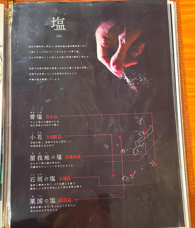 メニュー、グランドメニュー10 メニュー、グランドメニュー10