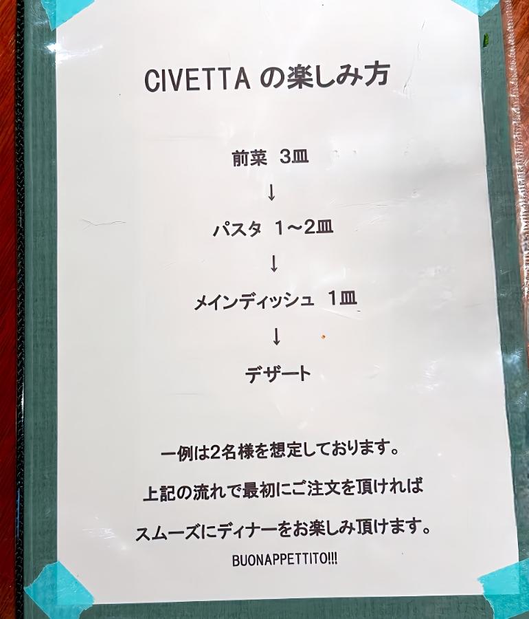メニュー、料理1 メニュー、料理1