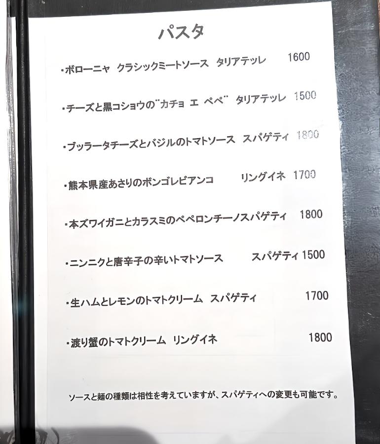 メニュー、料理5 メニュー、料理5