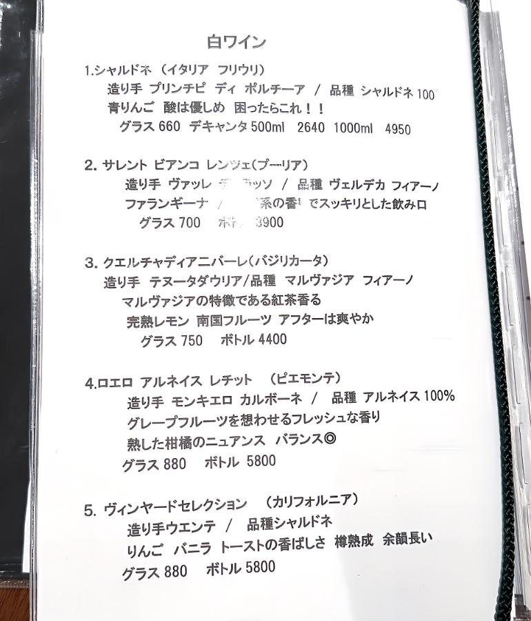 メニュー、ドリンク3 メニュー、ドリンク3