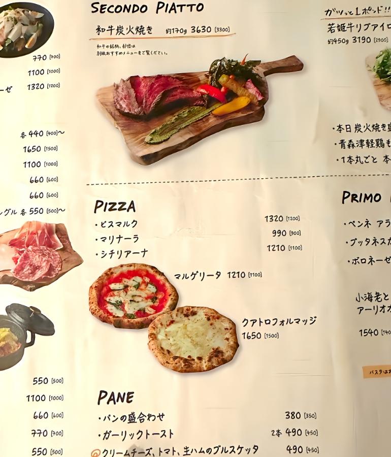 メニュー、料理2