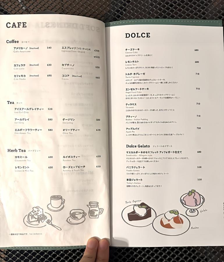 メニュー、料理5