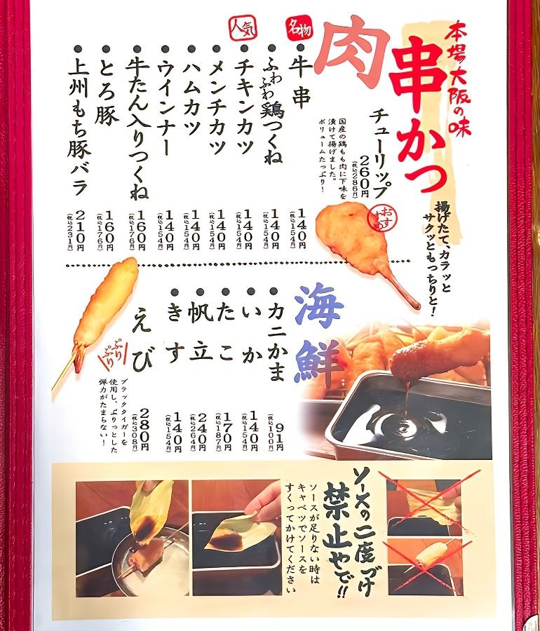 メニュー1 メニュー1