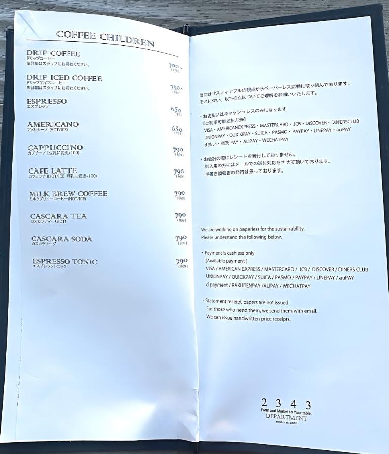 メニュー9