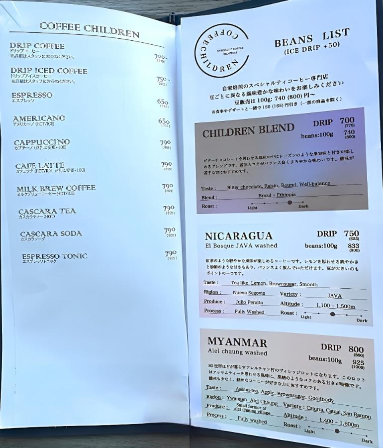 メニュー10
