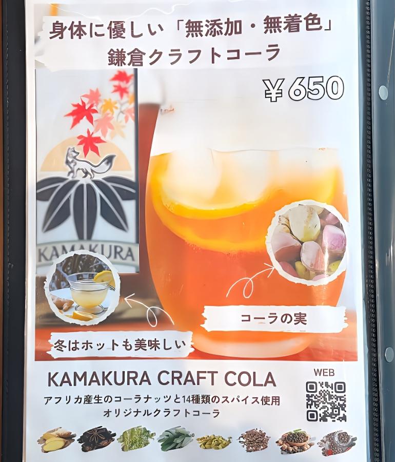 メニュー4 メニュー4