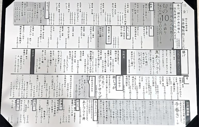 メニュー、料理1 メニュー、料理1