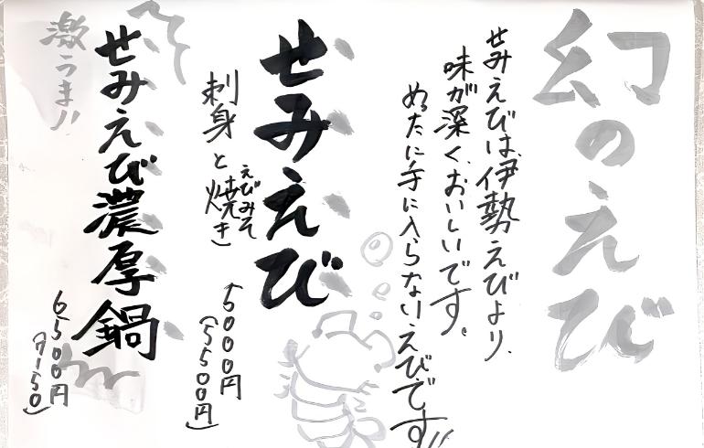 メニュー、料理2 メニュー、料理2