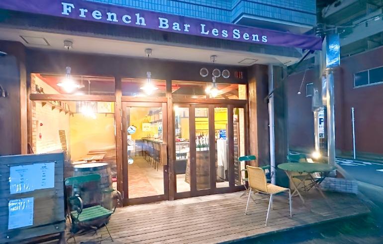 フレンチバル レ・サンス（FRENCH BAR Les Sens）の写真（外観）3枚目