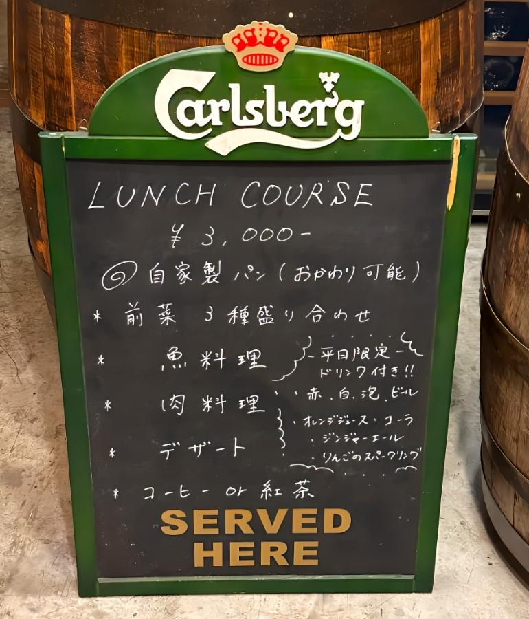 メニュー5