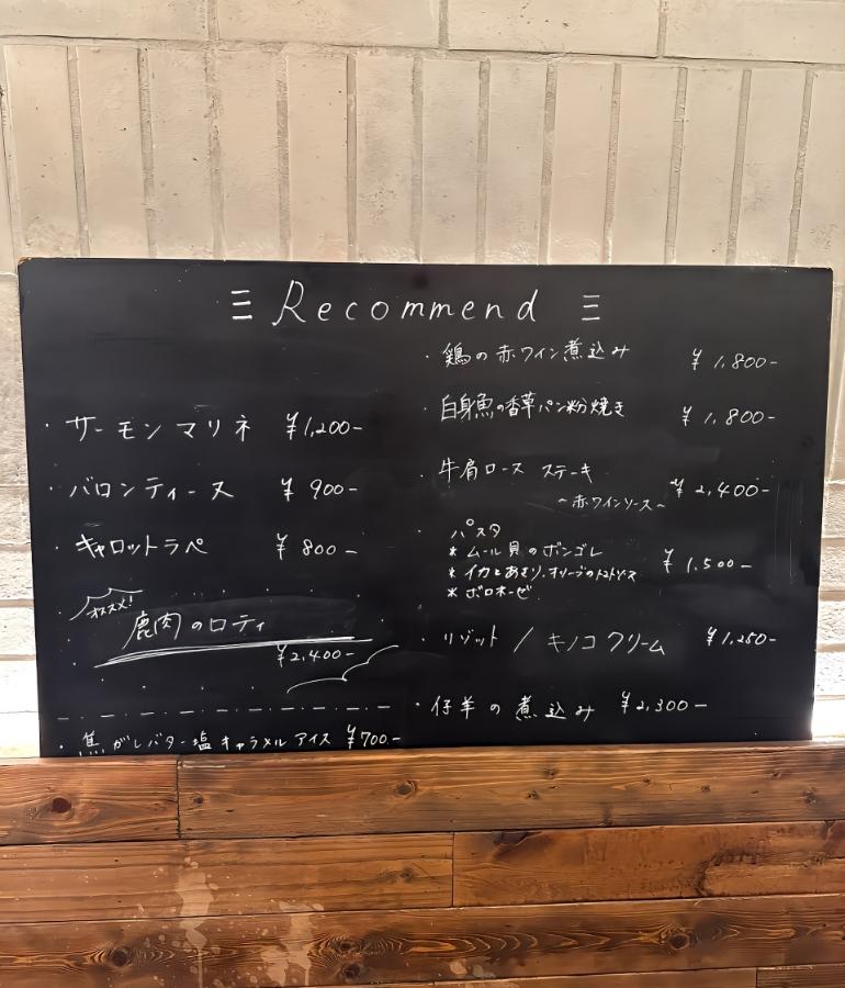 メニュー7