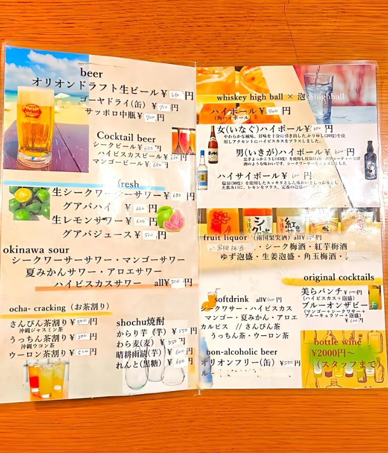 メニュー、ドリンク1 メニュー、ドリンク1