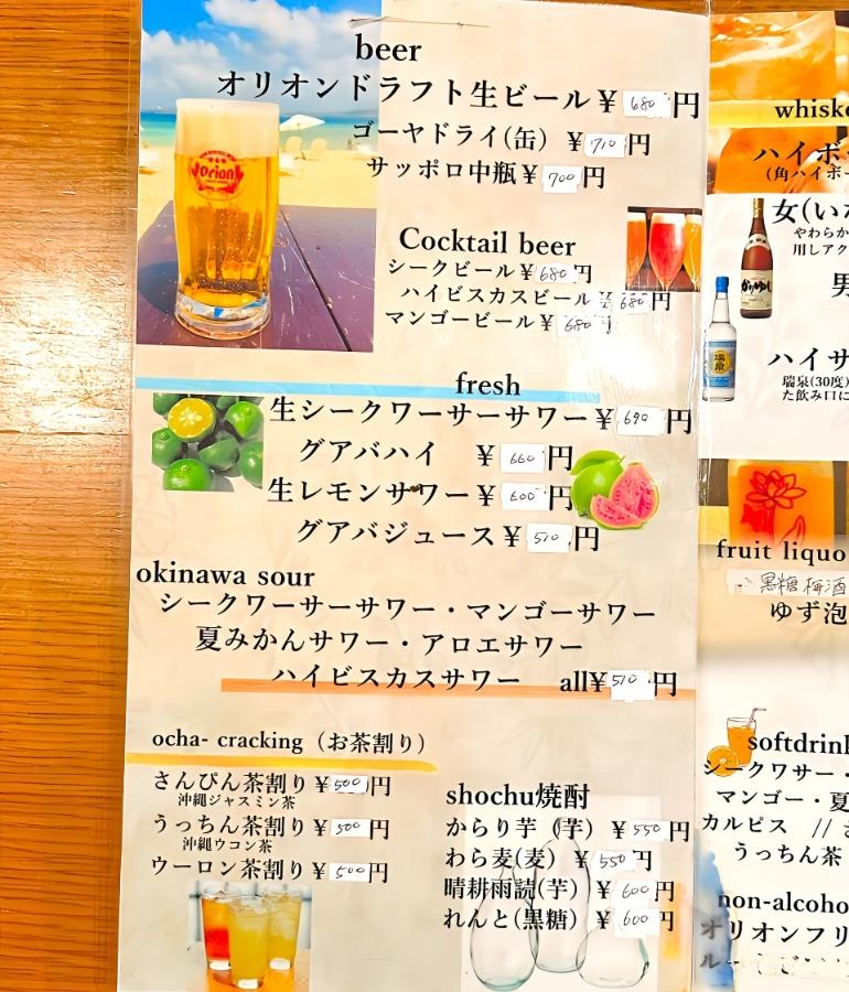 メニュー、ドリンク3 メニュー、ドリンク3