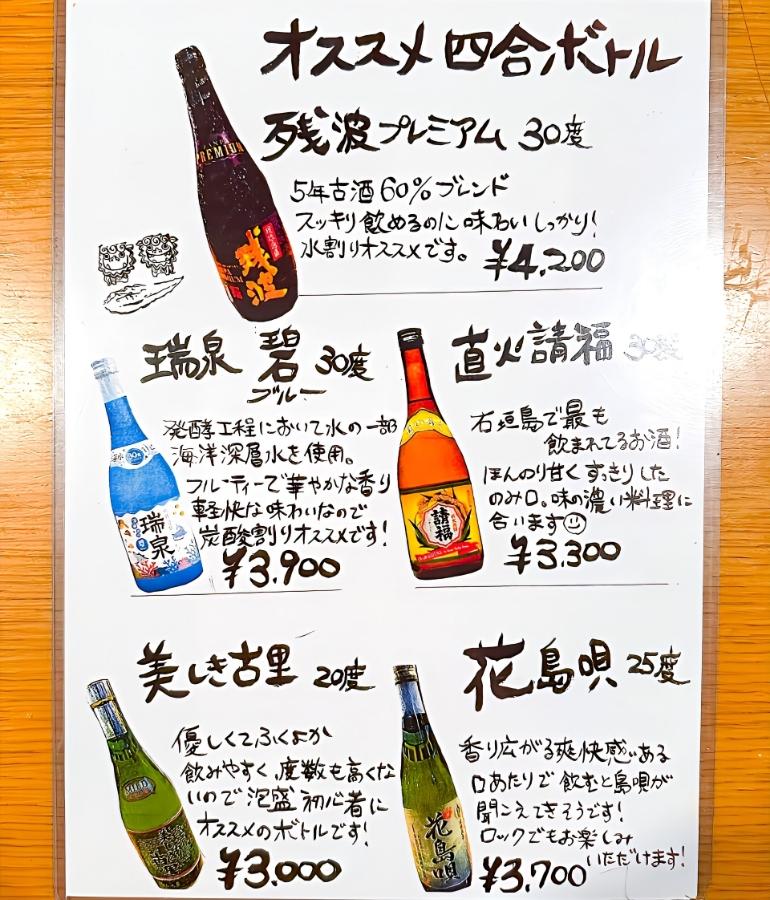 メニュー、ドリンク6 メニュー、ドリンク6
