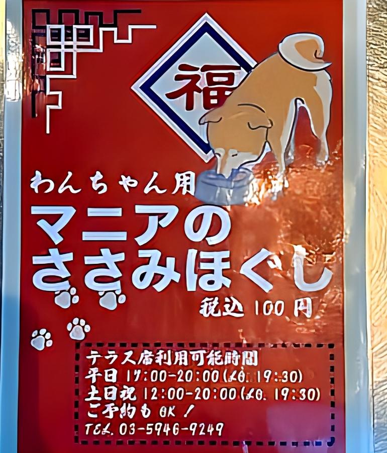 メニュー3