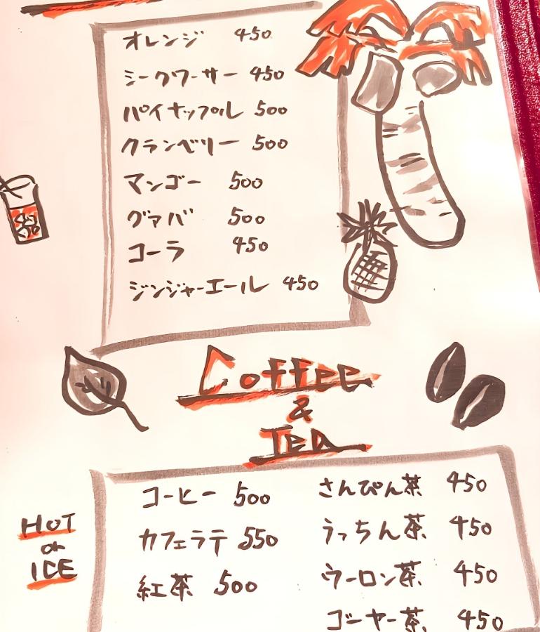 ドリンクメニュー5