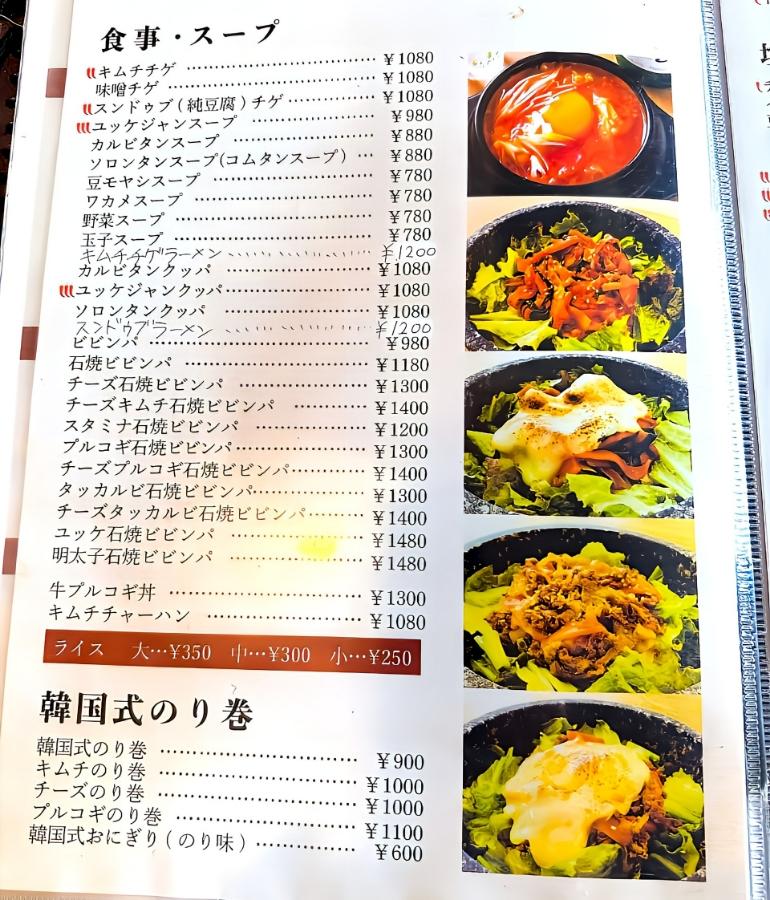 メニュー5 メニュー5