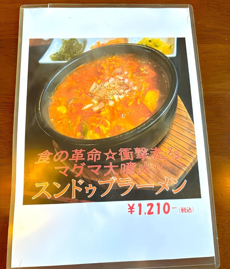 メニュー9 メニュー9