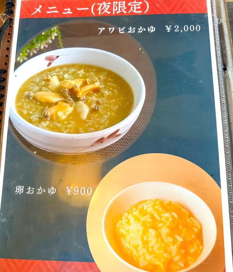 メニュー10 メニュー10