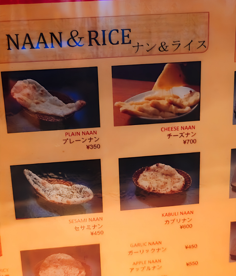 メニュー、ディナー9 メニュー、ディナー9