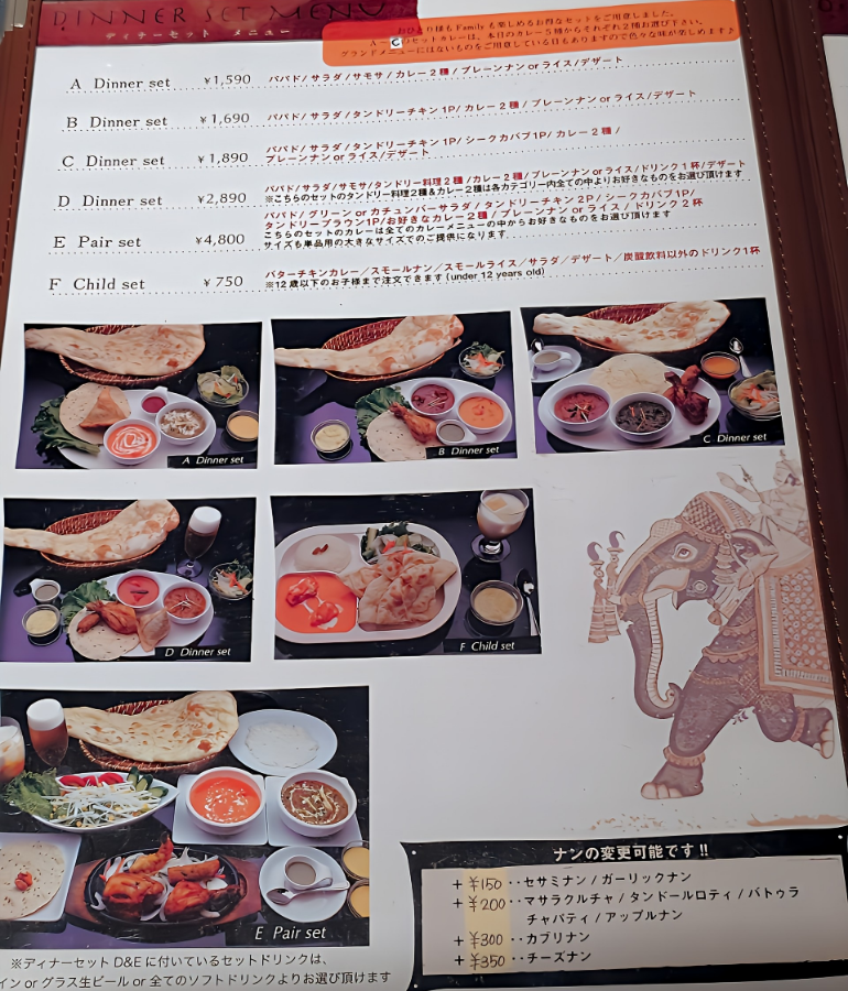 ランチ、ディナーメニュー ランチ、ディナーメニュー