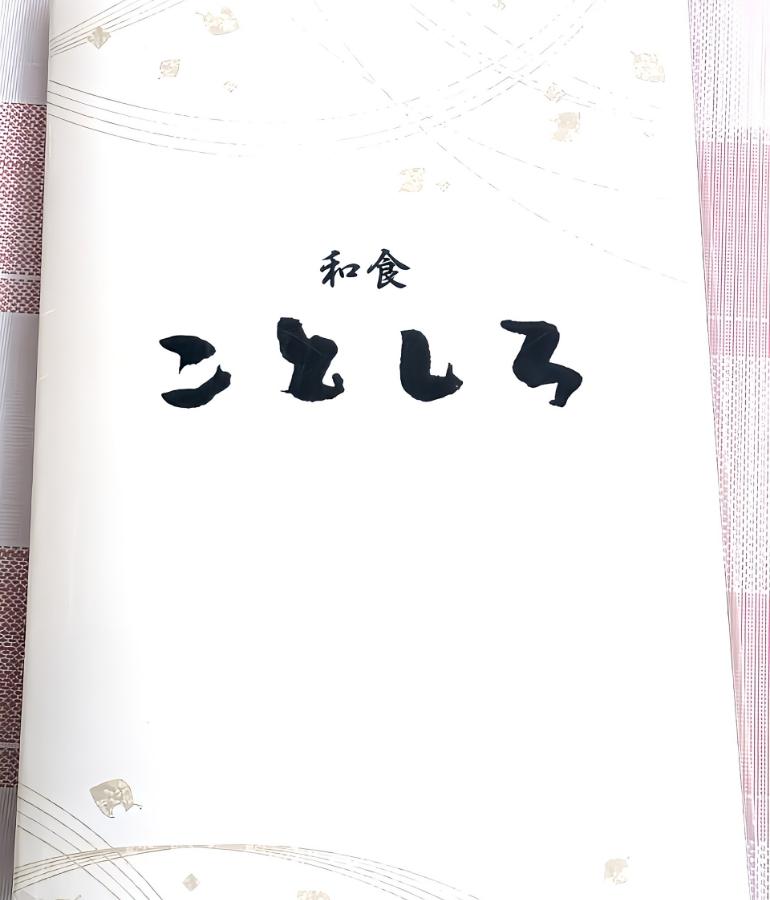 メニュー1 メニュー1