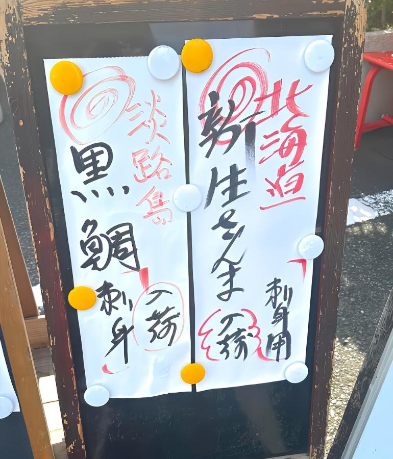メニュー6 メニュー6