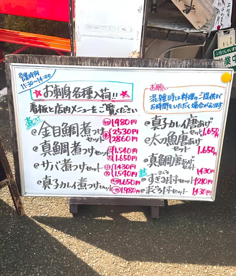 メニュー7 メニュー7