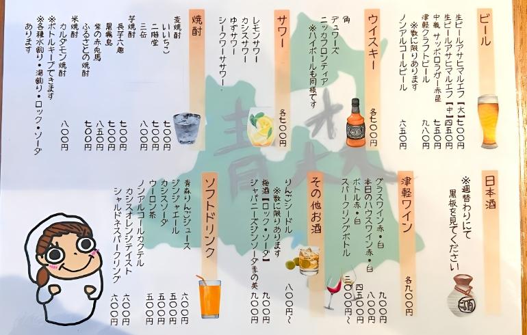 メニュー2 メニュー2