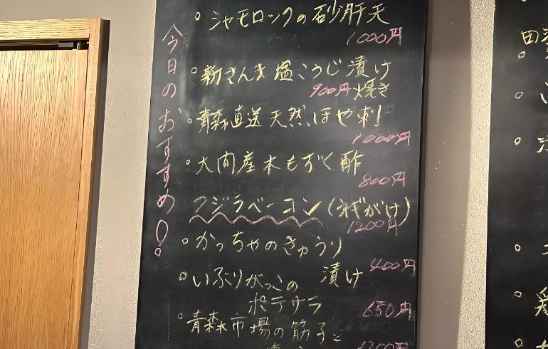 メニュー3 メニュー3