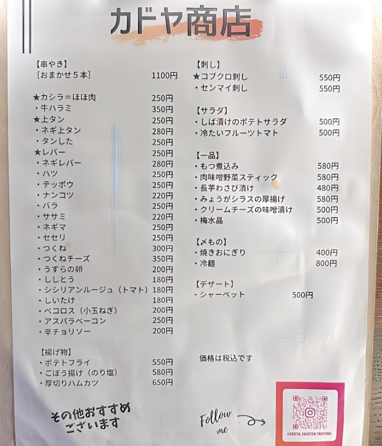 メニュー1