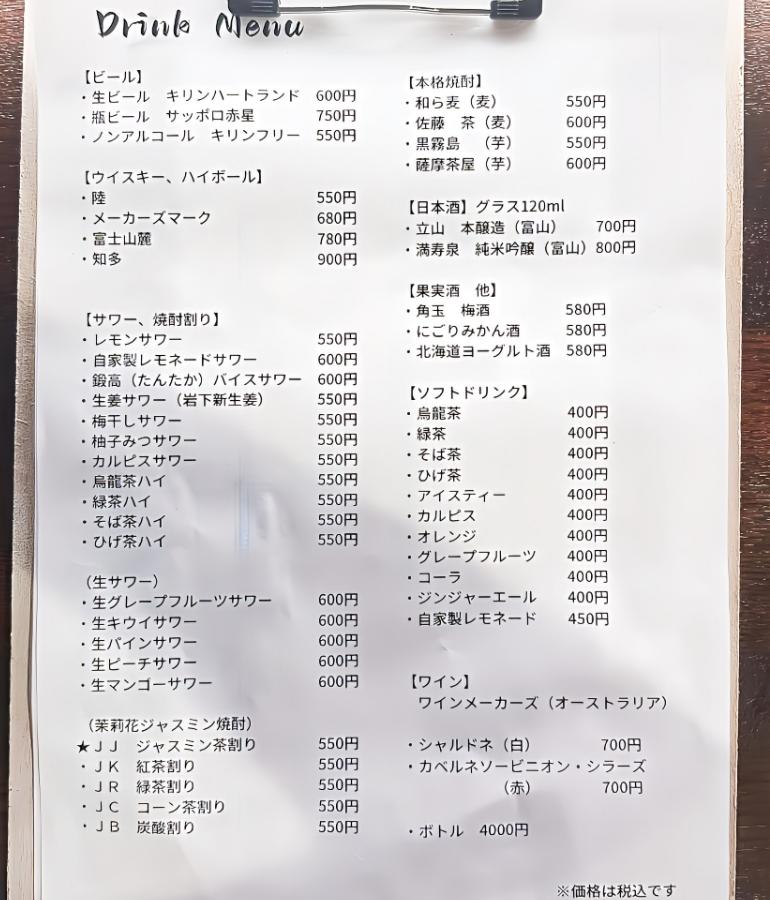メニュー3