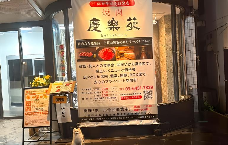外観2