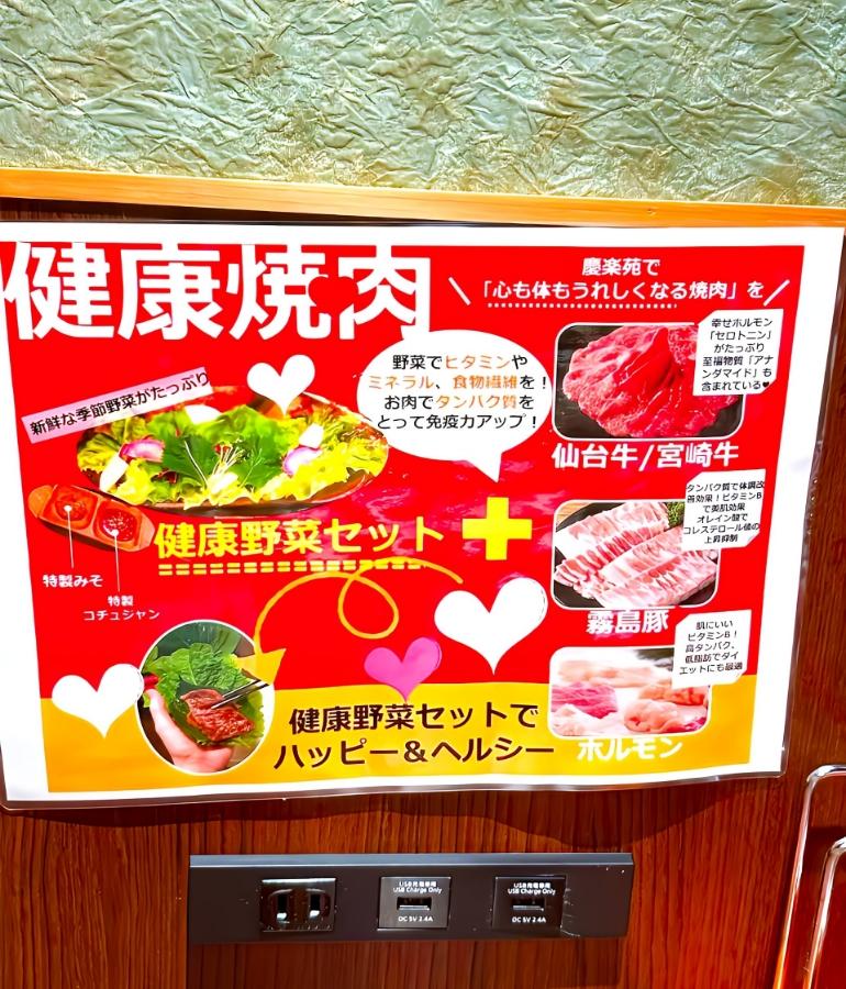 メニュー、料理16