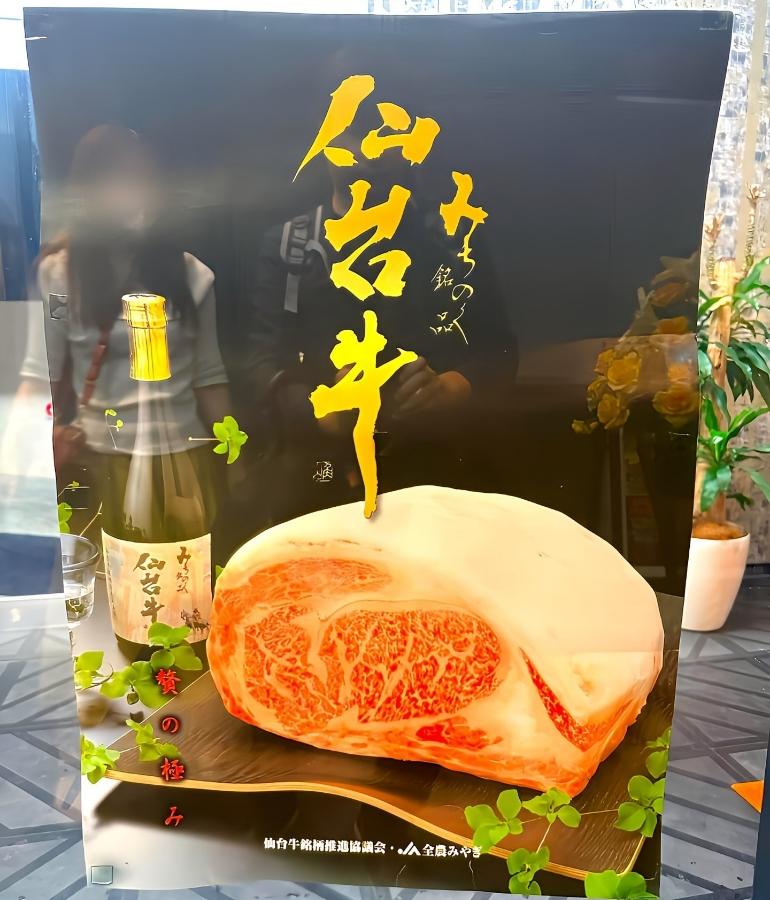 メニュー、料理21