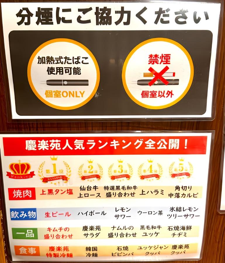 メニュー、料理22