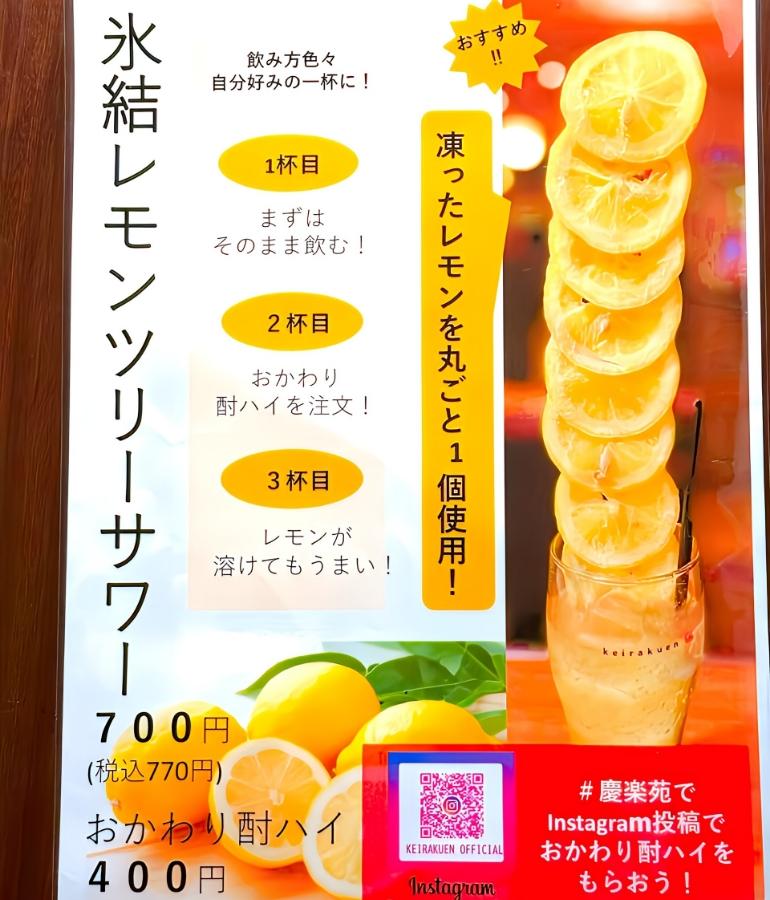 メニュー、ドリンク1