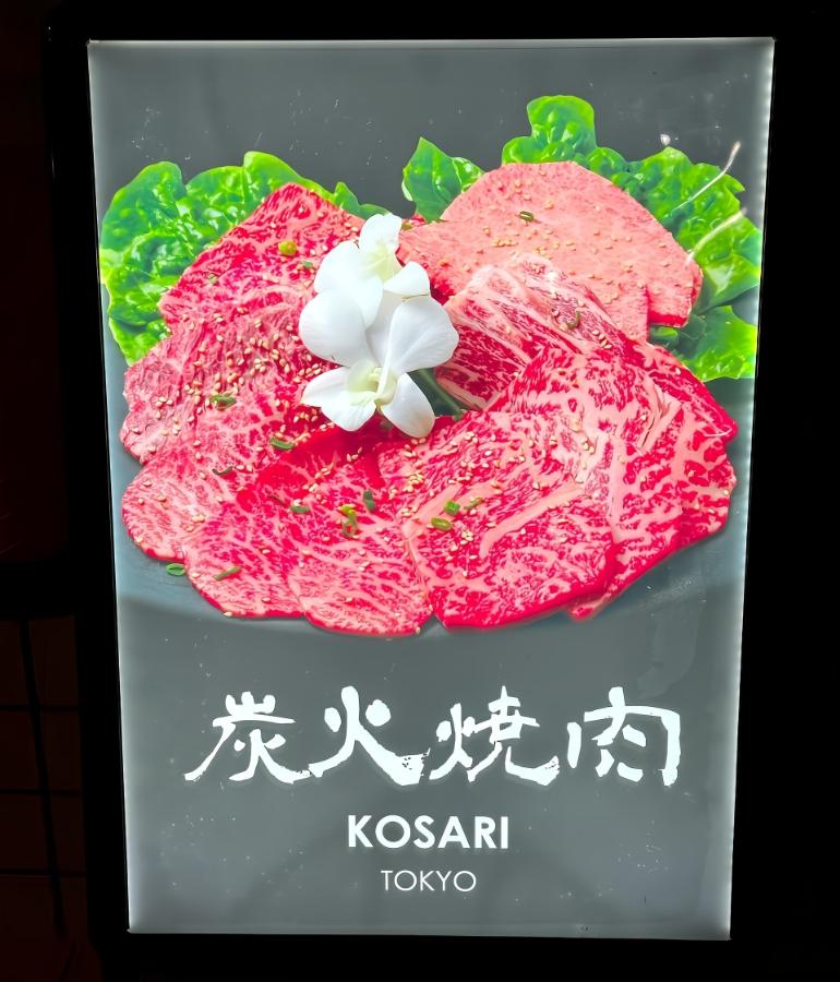 メニュー、料理1