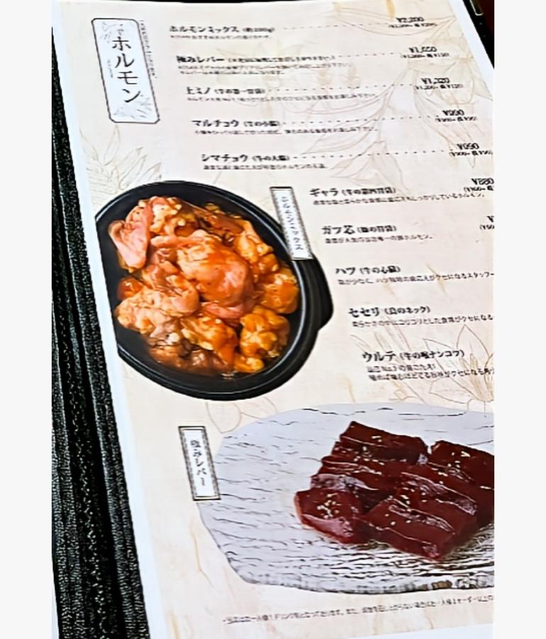 メニュー、料理5