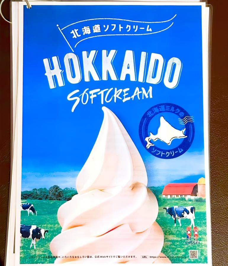 メニュー、料理7