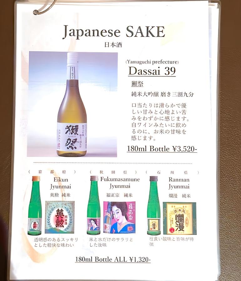 メニュー、ドリンク2