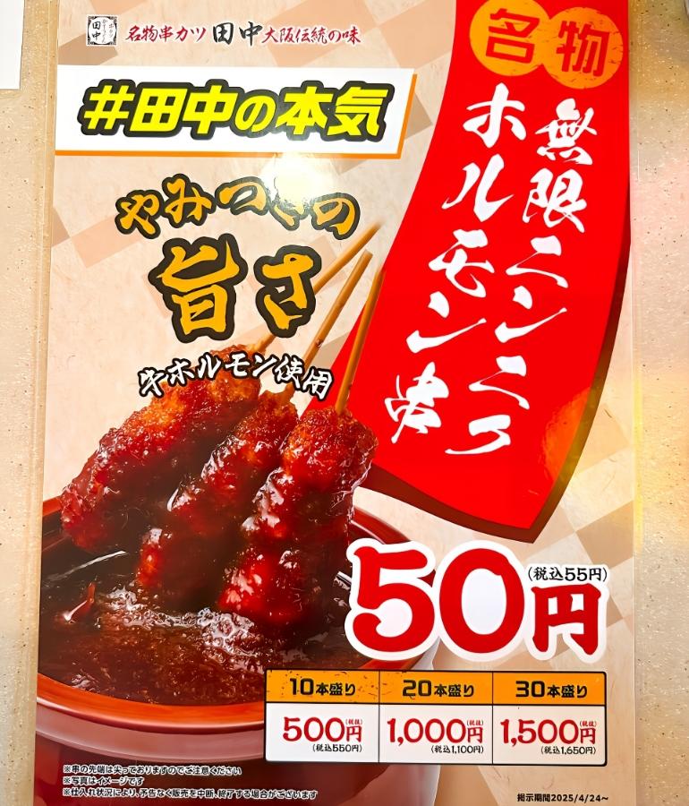 メニュー、料理5 メニュー、料理5