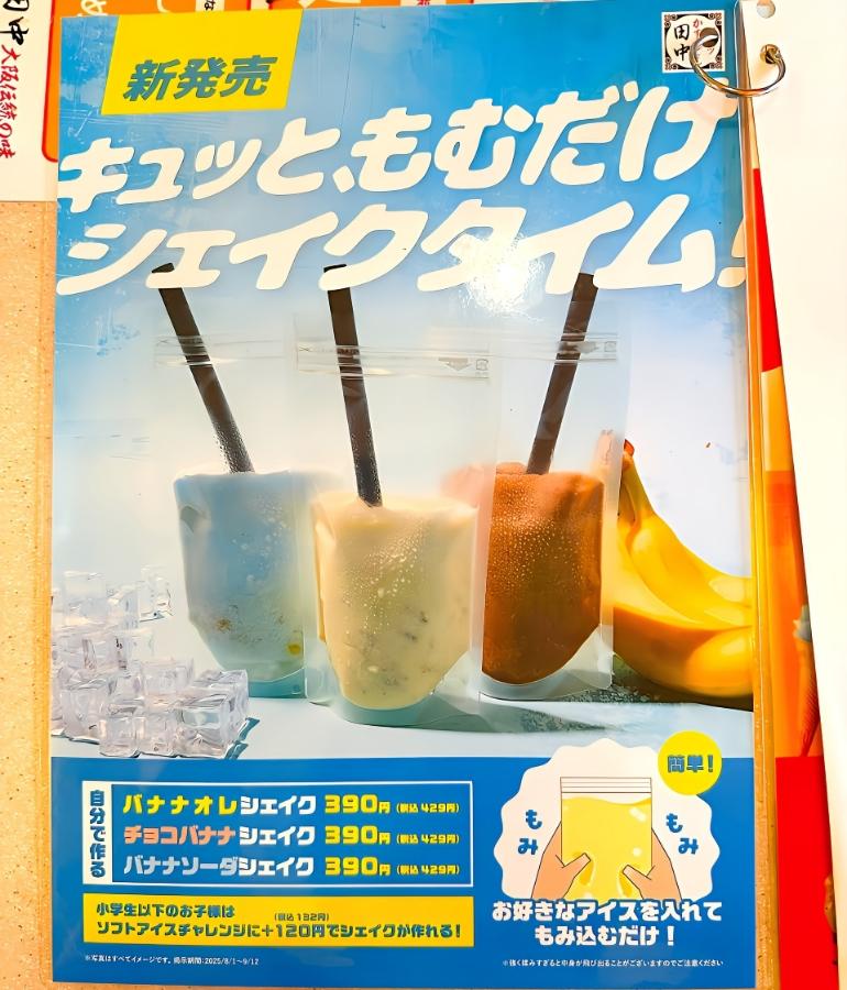 メニュー、料理7 メニュー、料理7