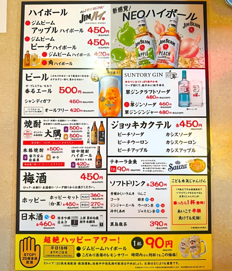 メニュー、料理10 メニュー、料理10